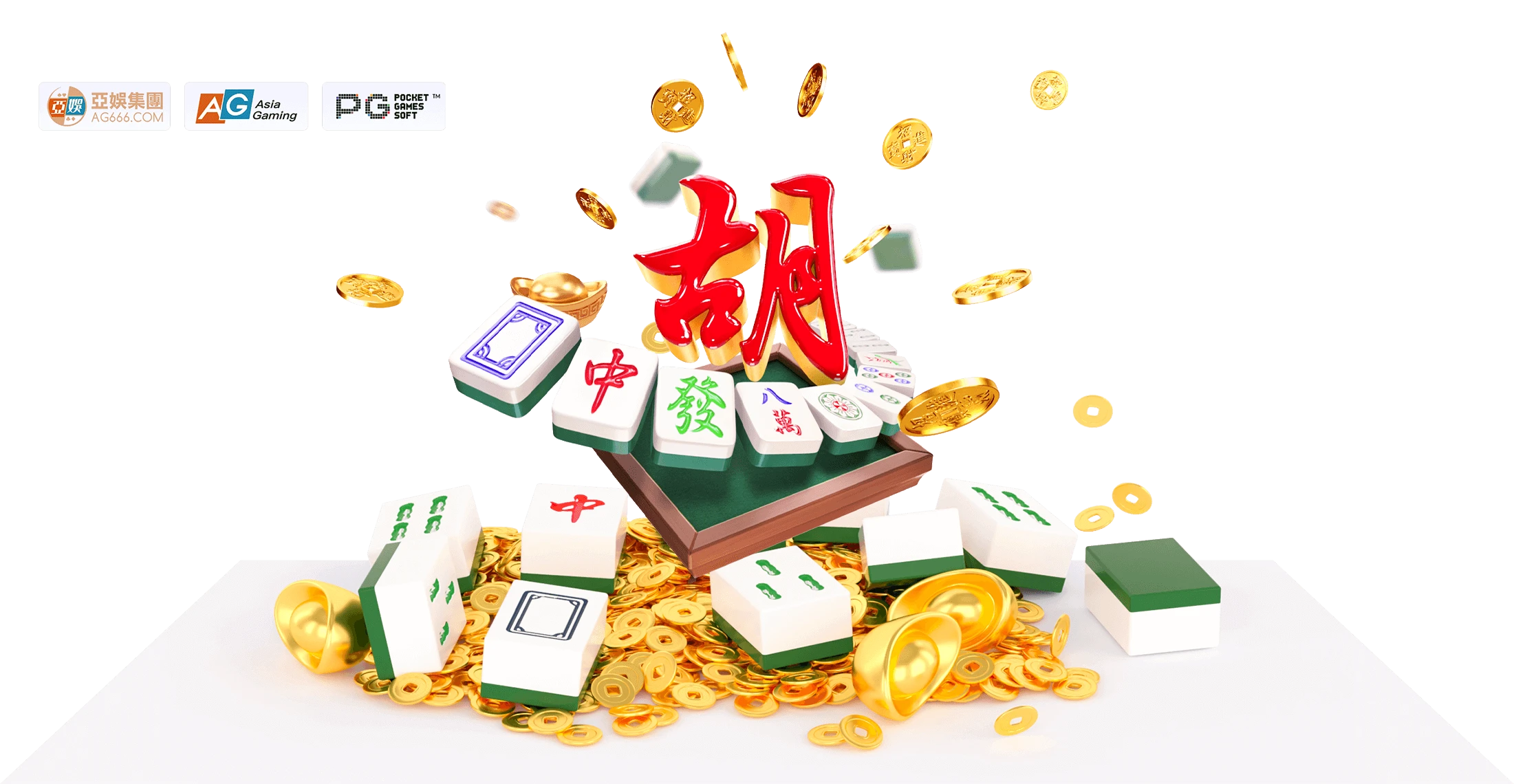 PG麻将胡了品牌视觉